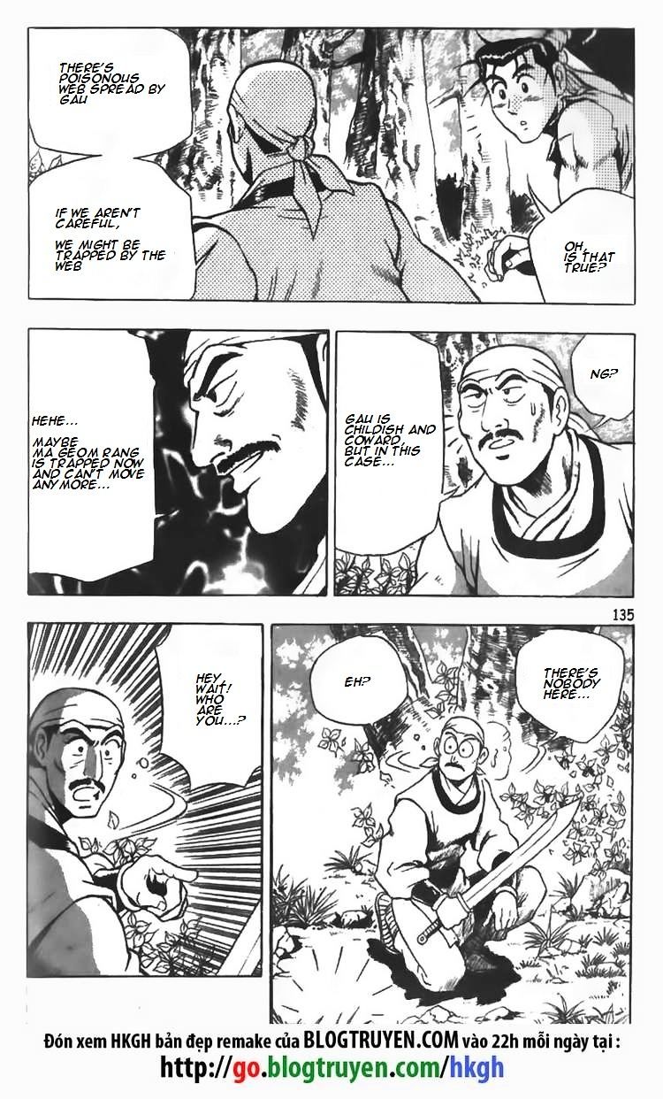 Page 3 of Chapter 84