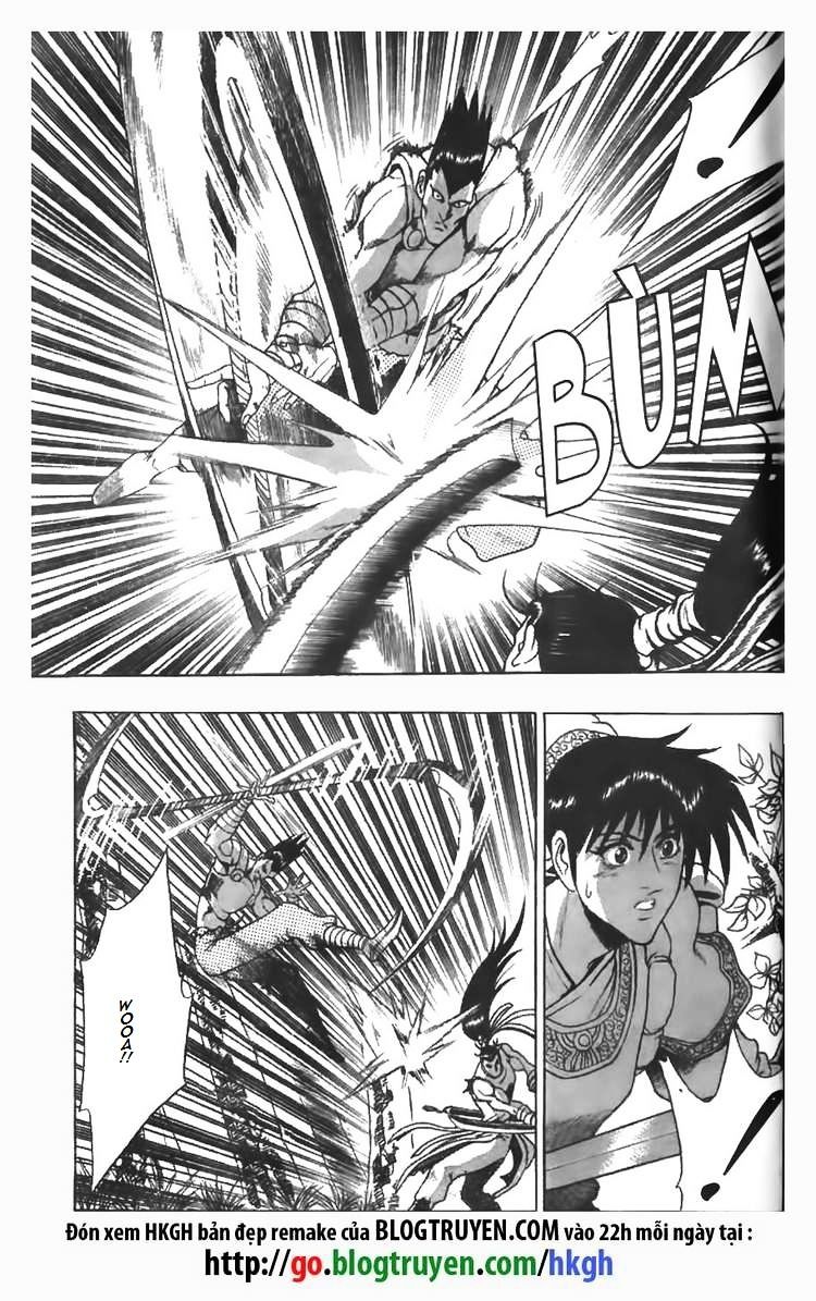 Page 12 of Chapter 85