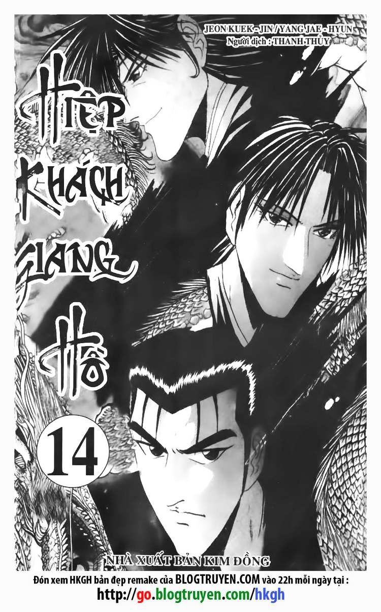 Page 2 of Chapter 86