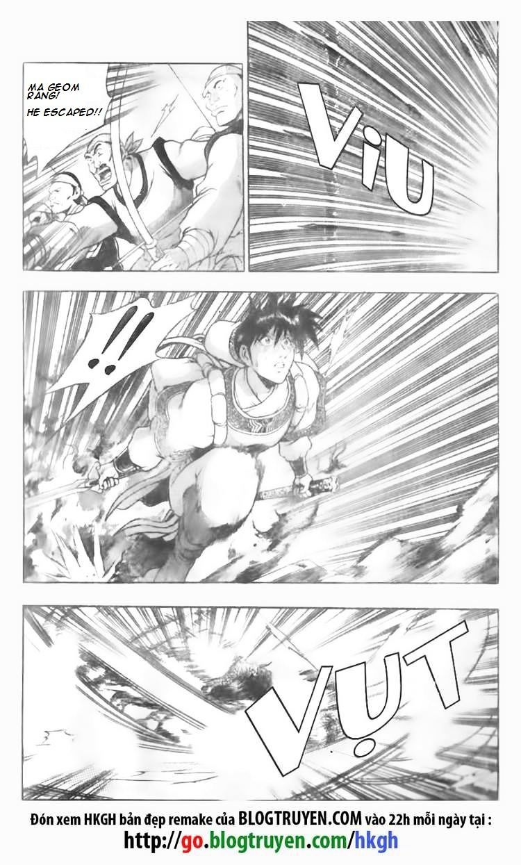 Page 11 of Chapter 86