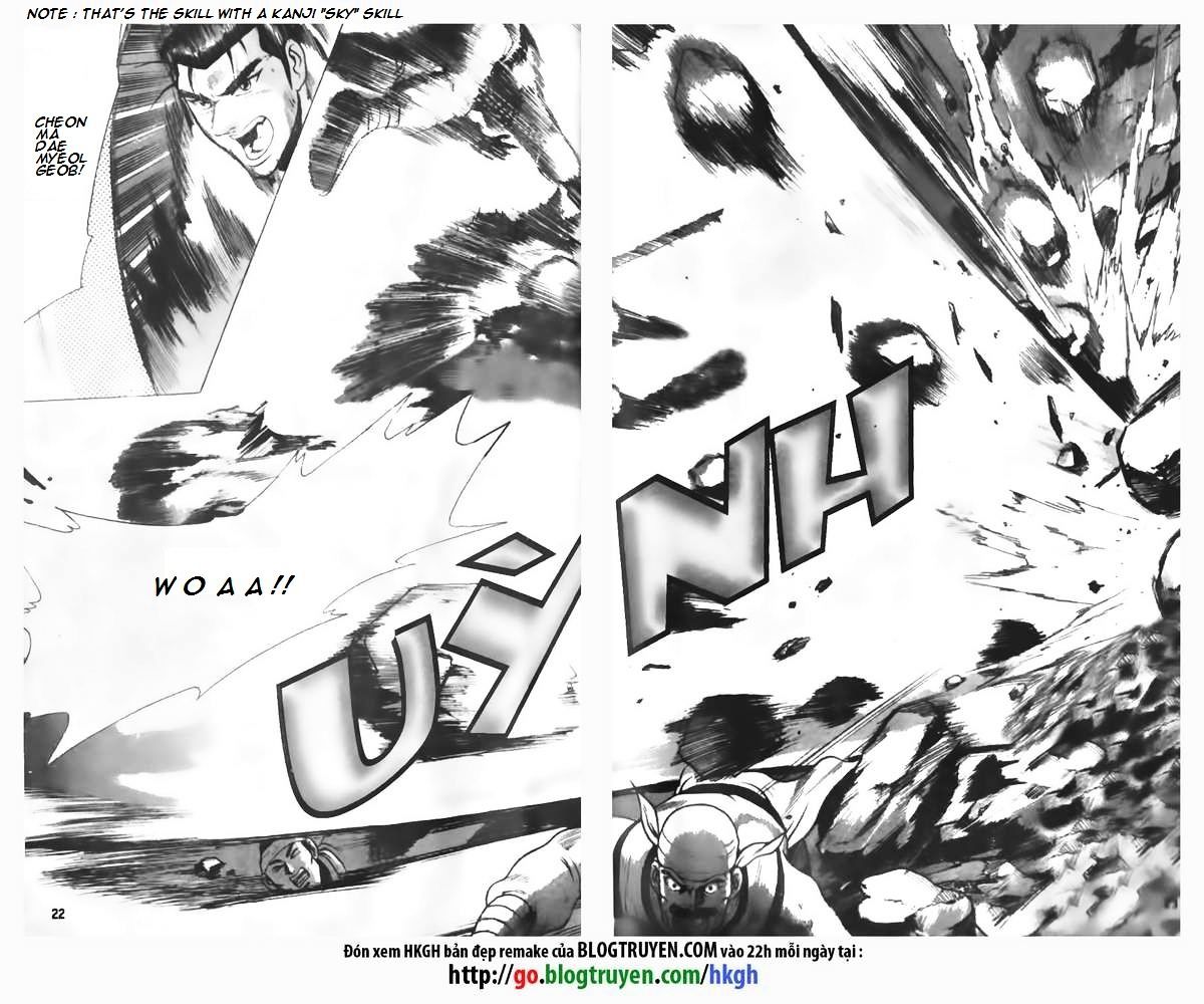 Page 5 of Chapter 87