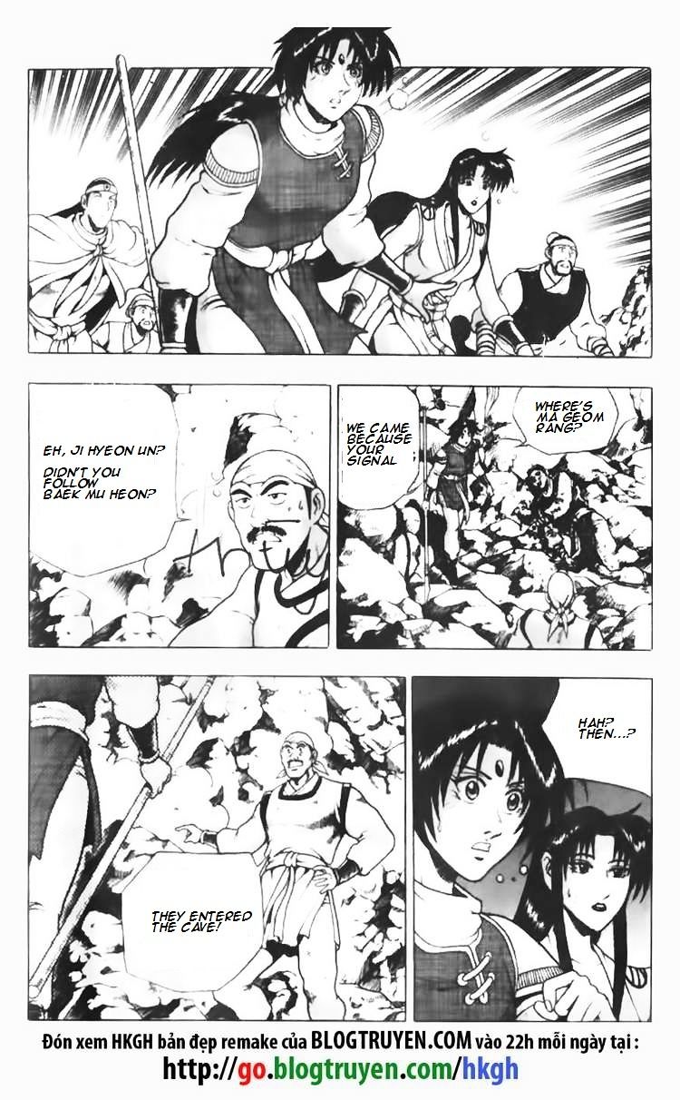 Page 7 of Chapter 87