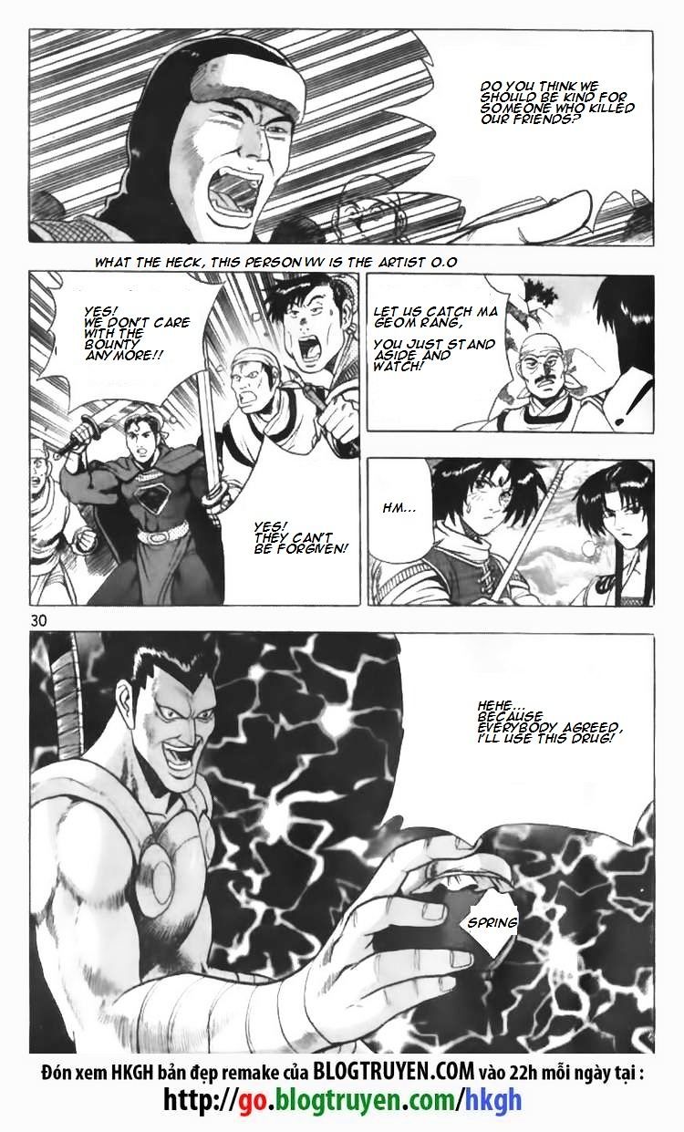 Page 12 of Chapter 87