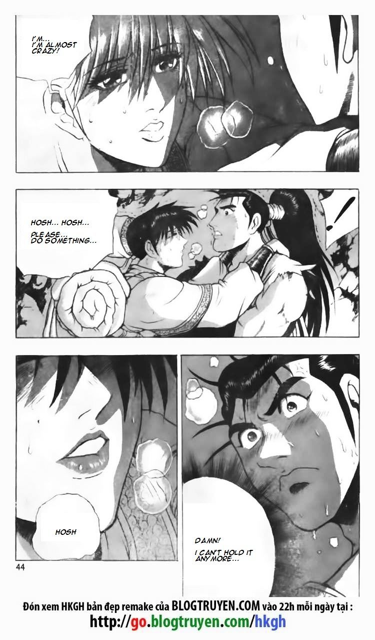 Page 25 of Chapter 87