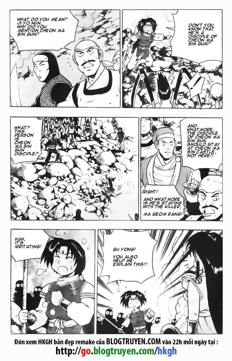 Page 9 of Chapter 88