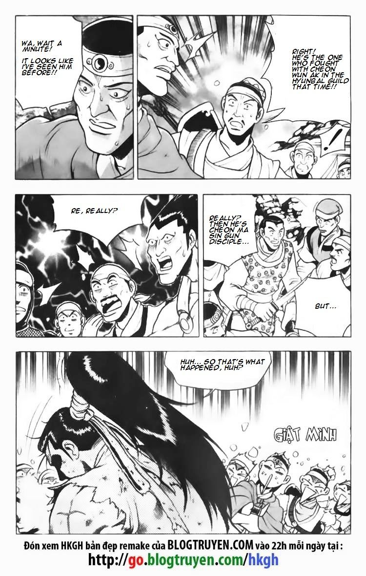 Page 12 of Chapter 88
