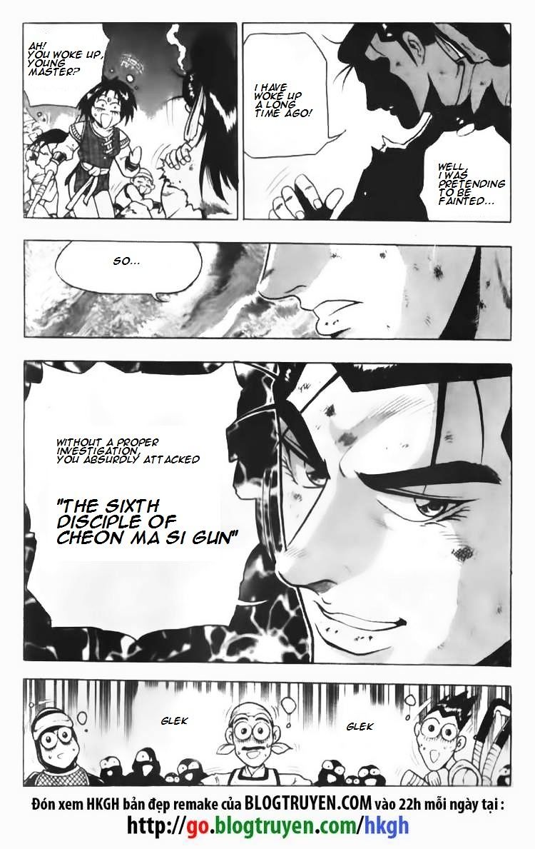 Page 13 of Chapter 88