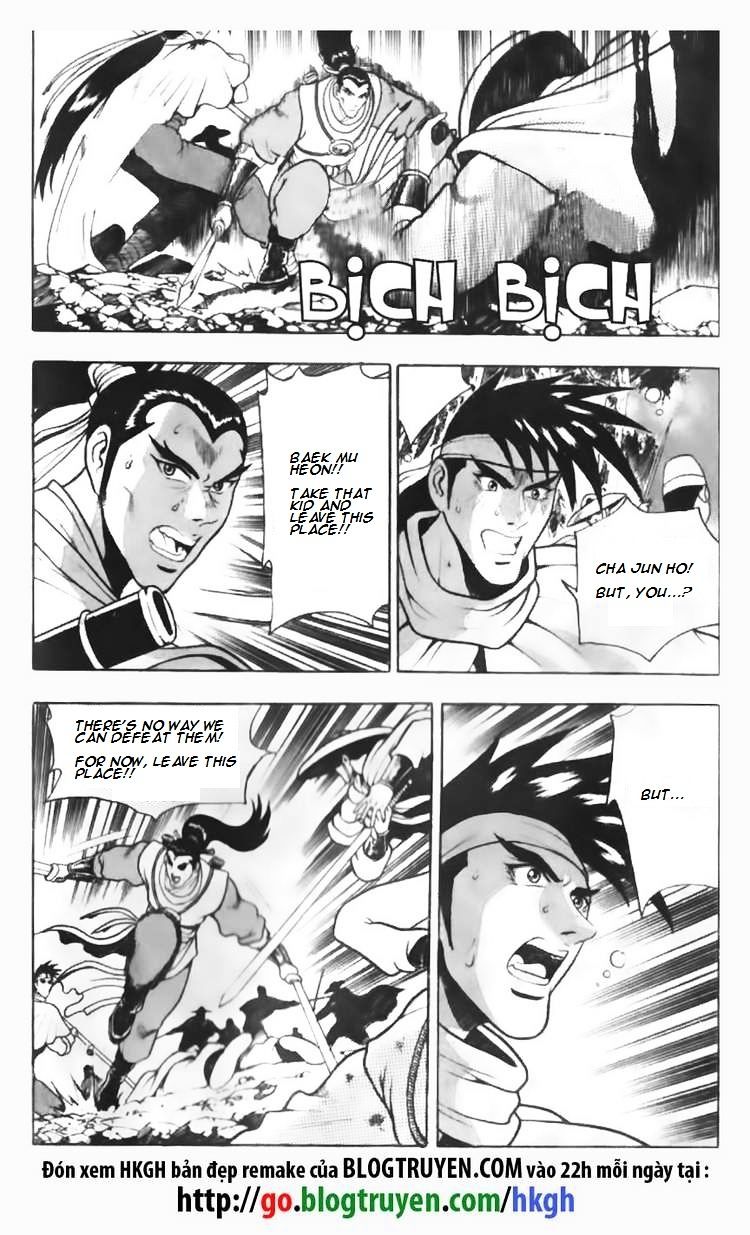 Page 17 of Chapter 89