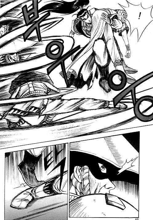 Page 17 of Chapter 9