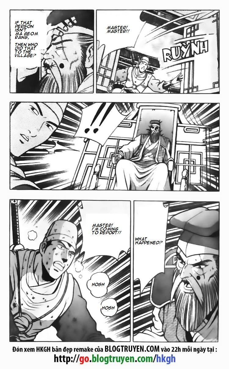 Page 17 of Chapter 91