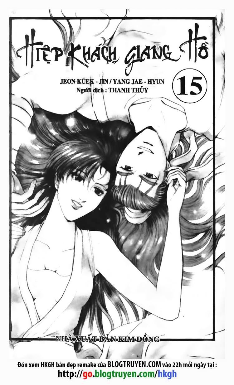 Page 2 of Chapter 93