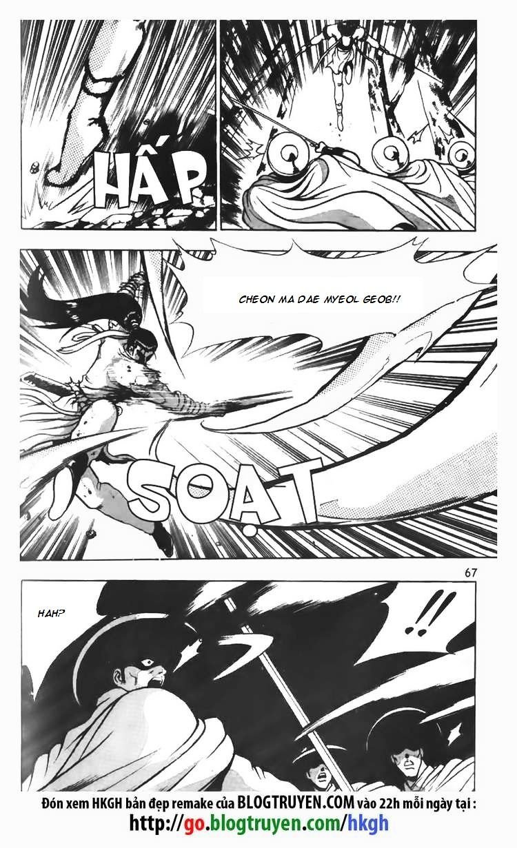 Page 22 of Chapter 95