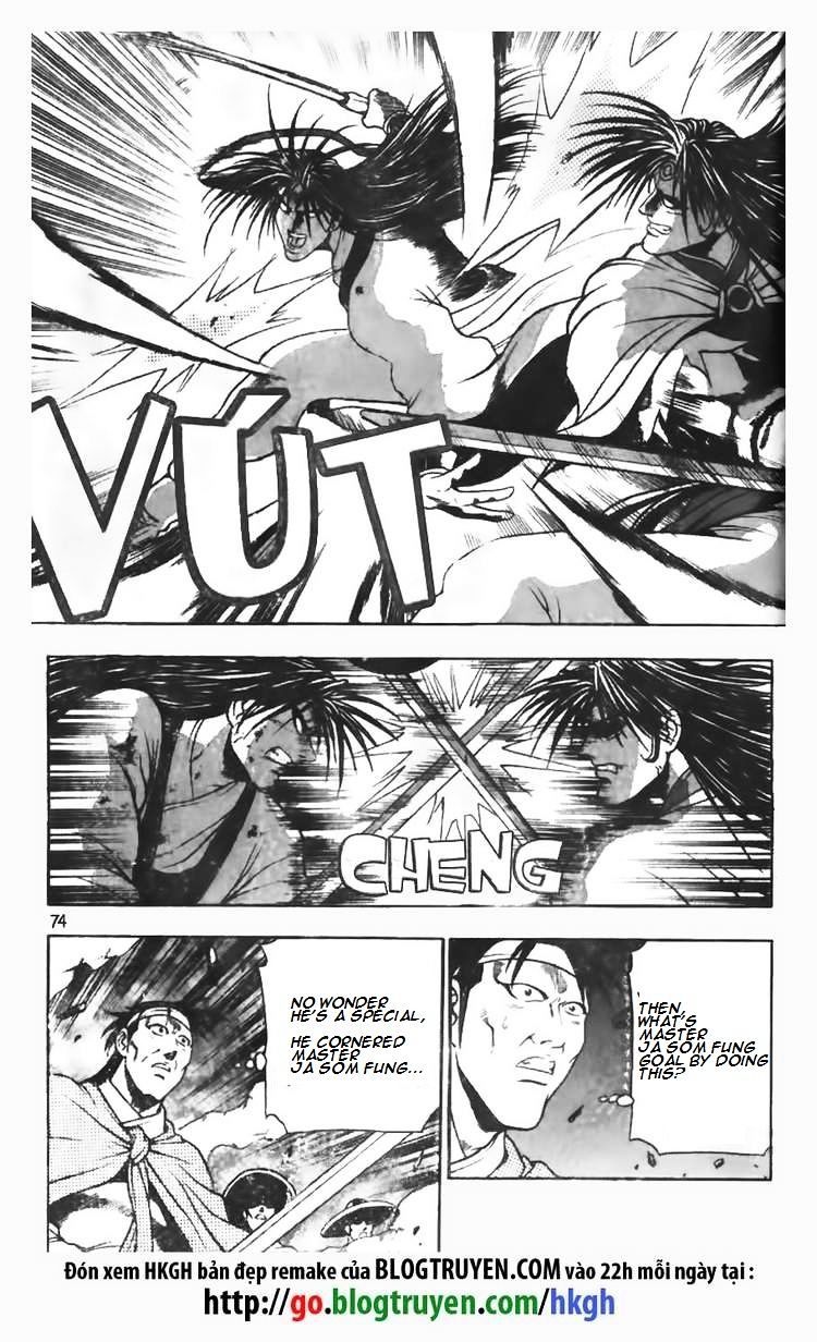 Page 2 of Chapter 96