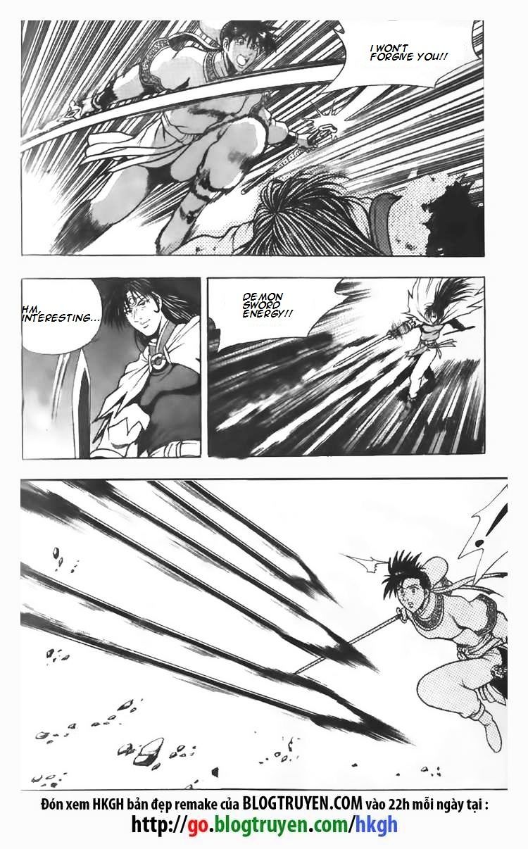 Page 17 of Chapter 98