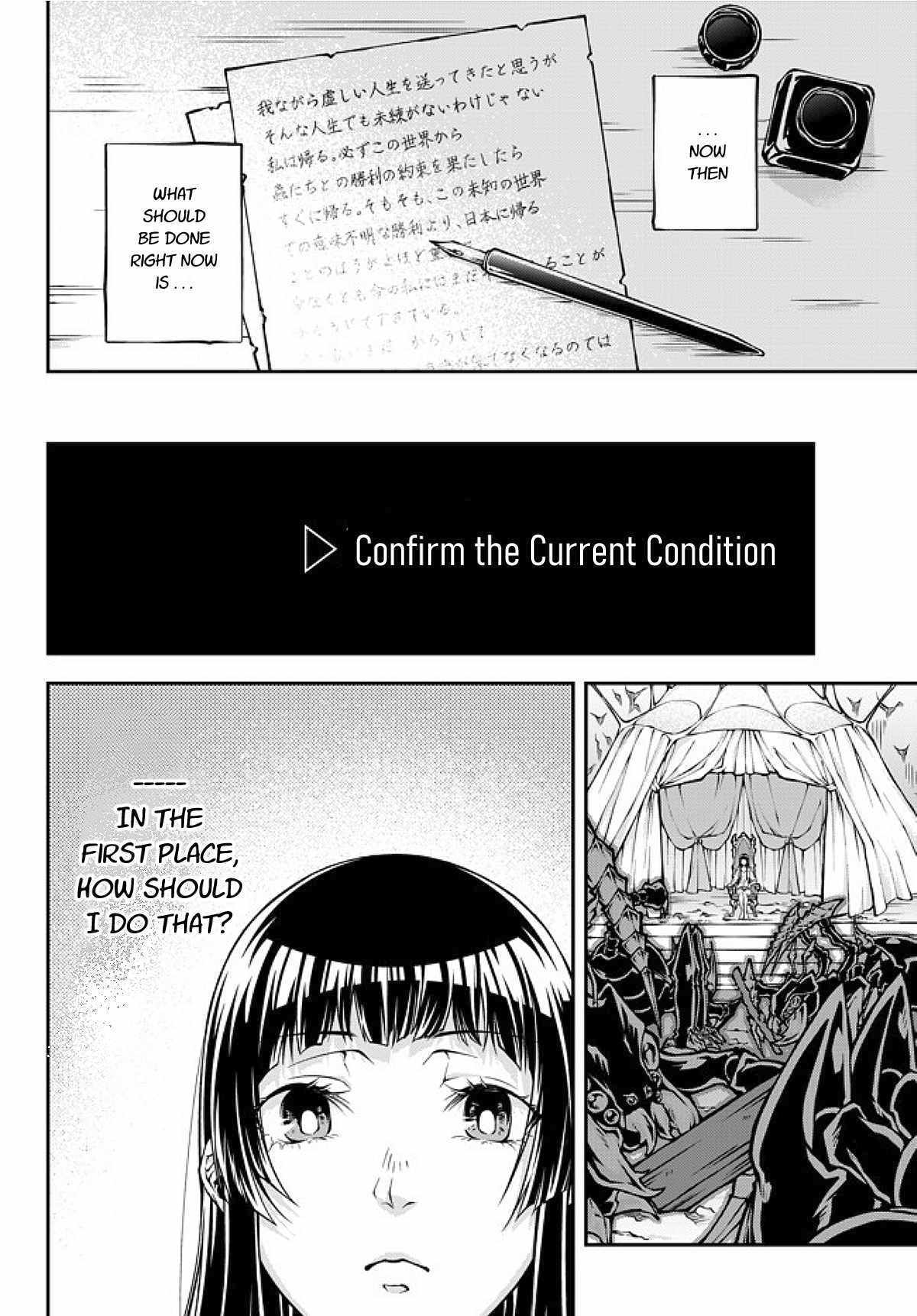 Page 5 of Chapter 1