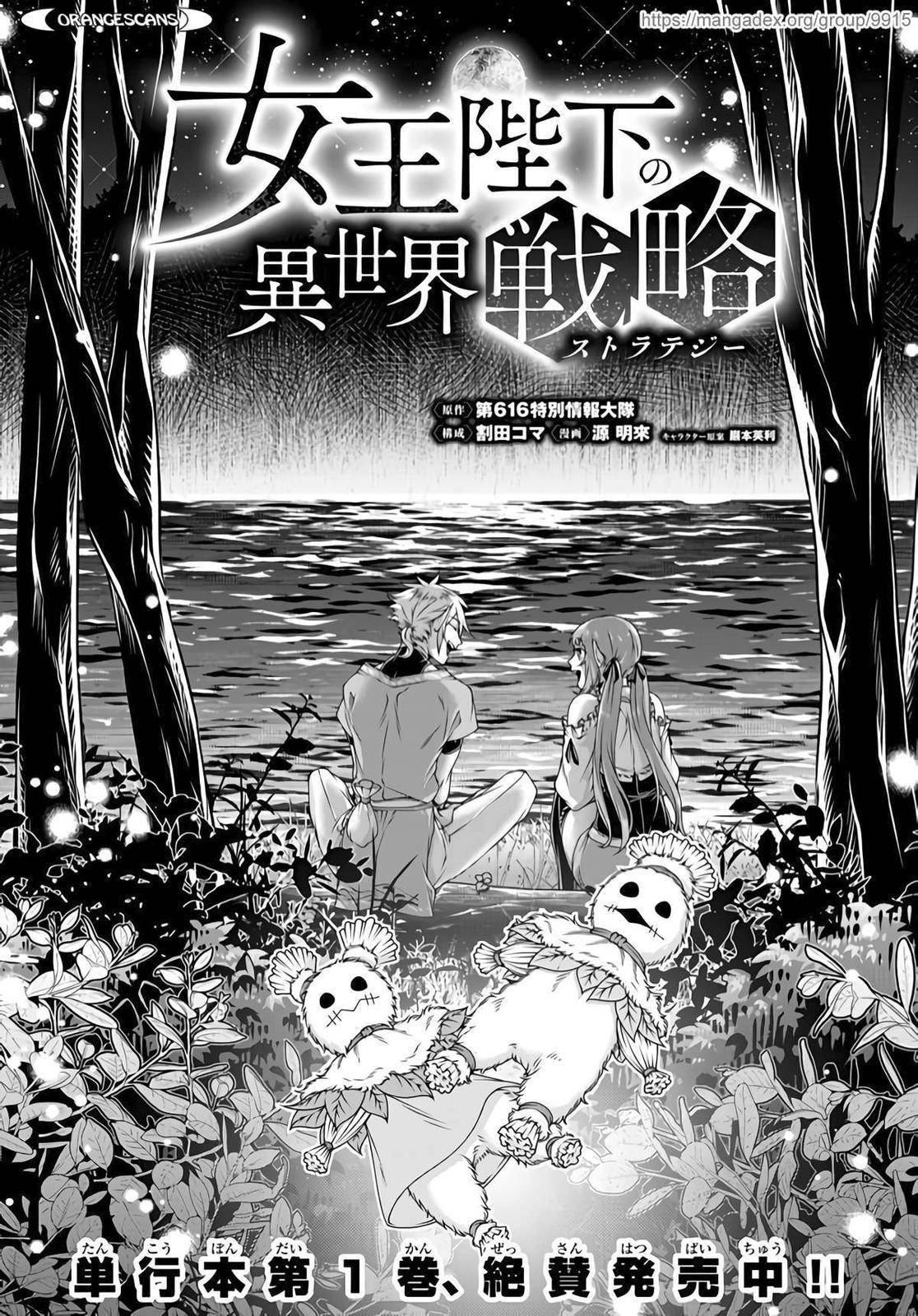 Page 1 of Chapter 12
