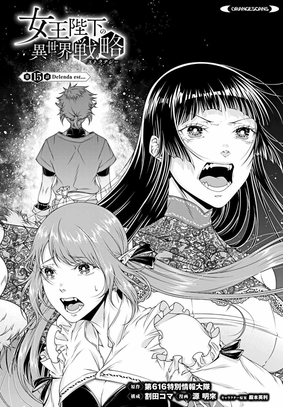 Page 1 of Chapter 15