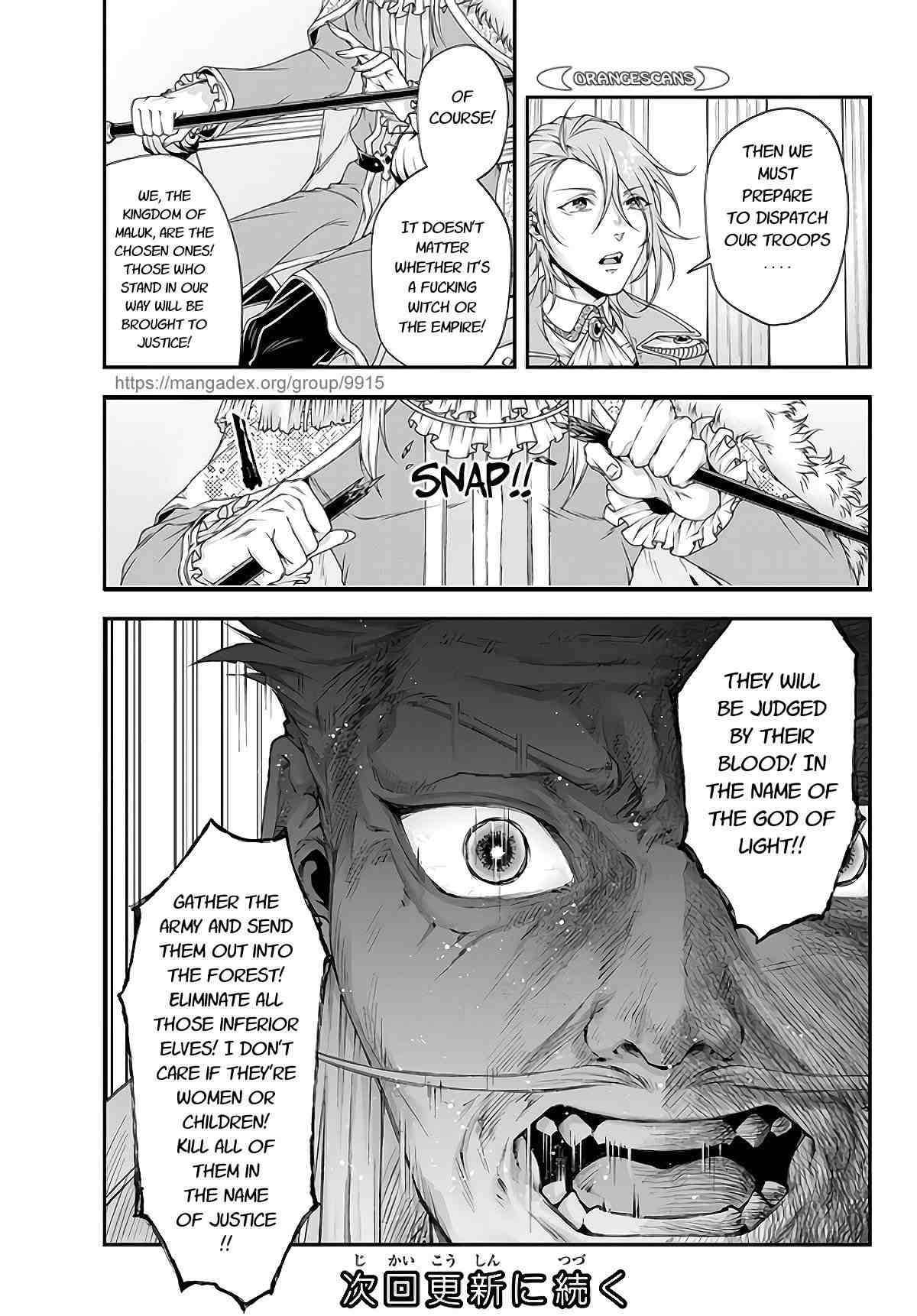 Page 18 of Chapter 17