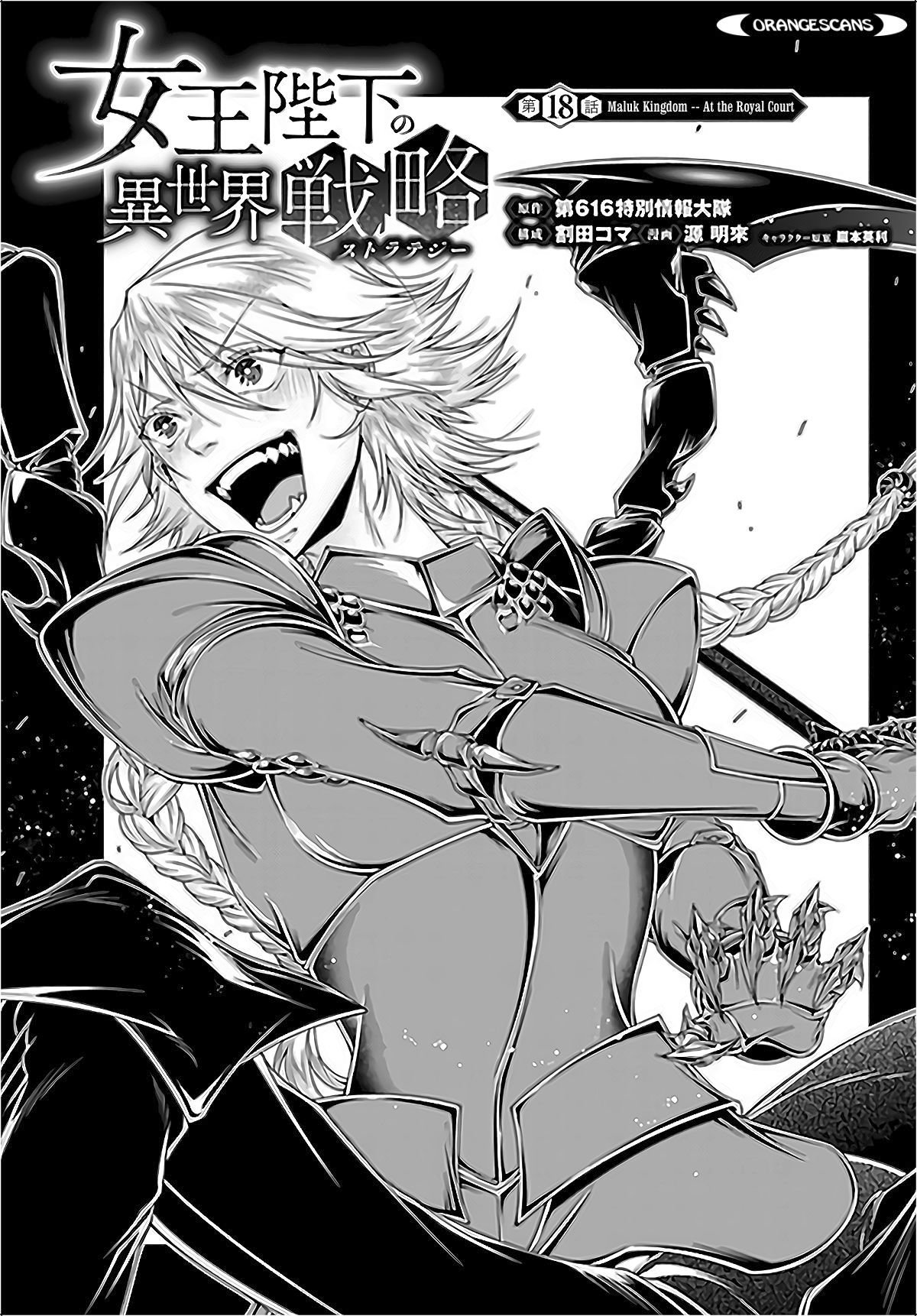 Page 1 of Chapter 18