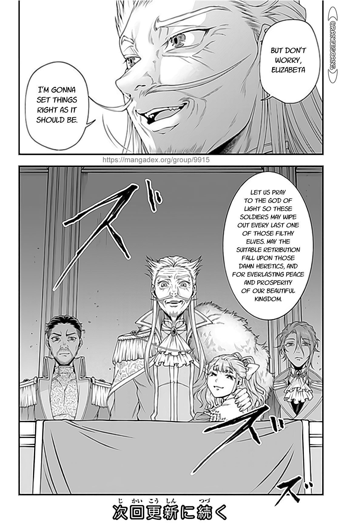 Page 8 of Chapter 18