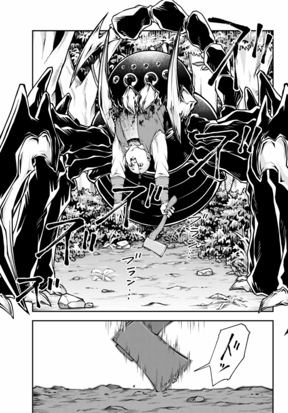 Page 13 of Chapter 2