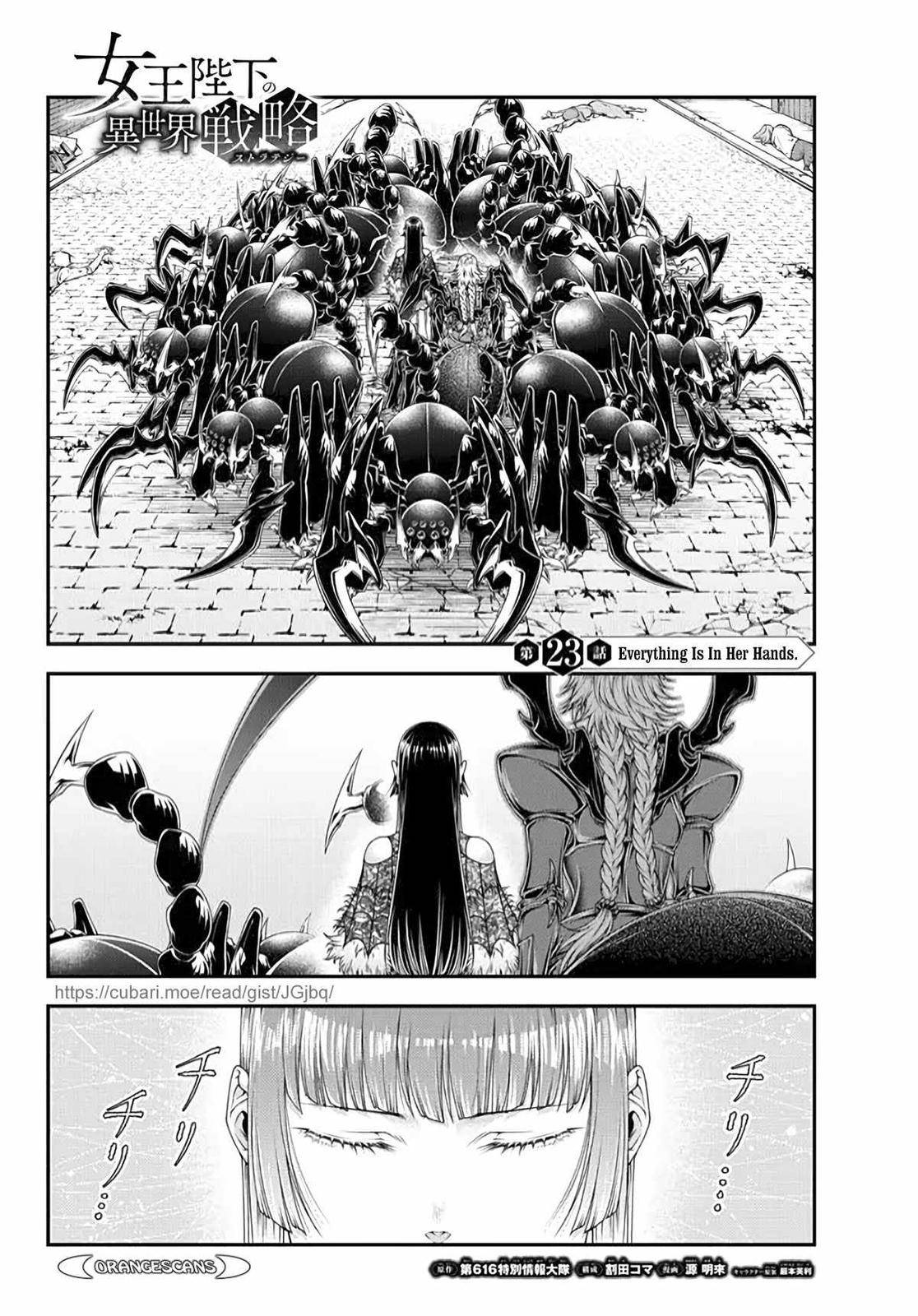 Page 1 of Chapter 23