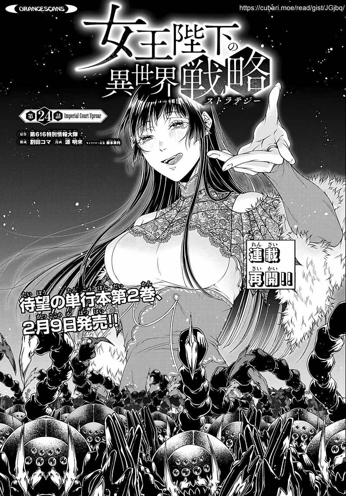 Page 1 of Chapter 24