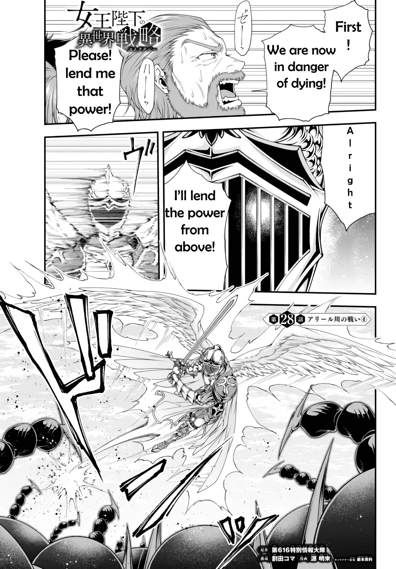Page 2 of Chapter 28