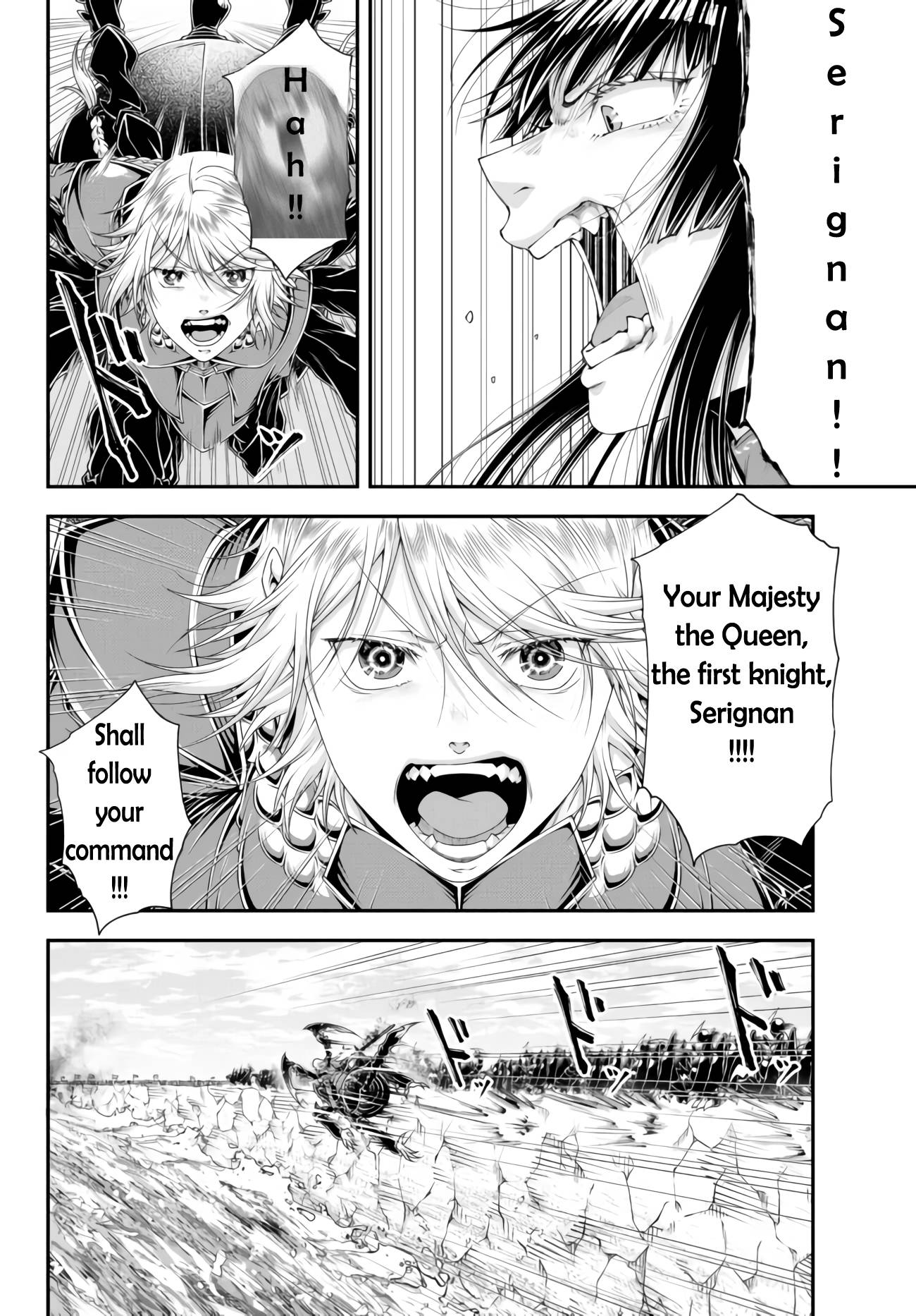 Page 4 of Chapter 28