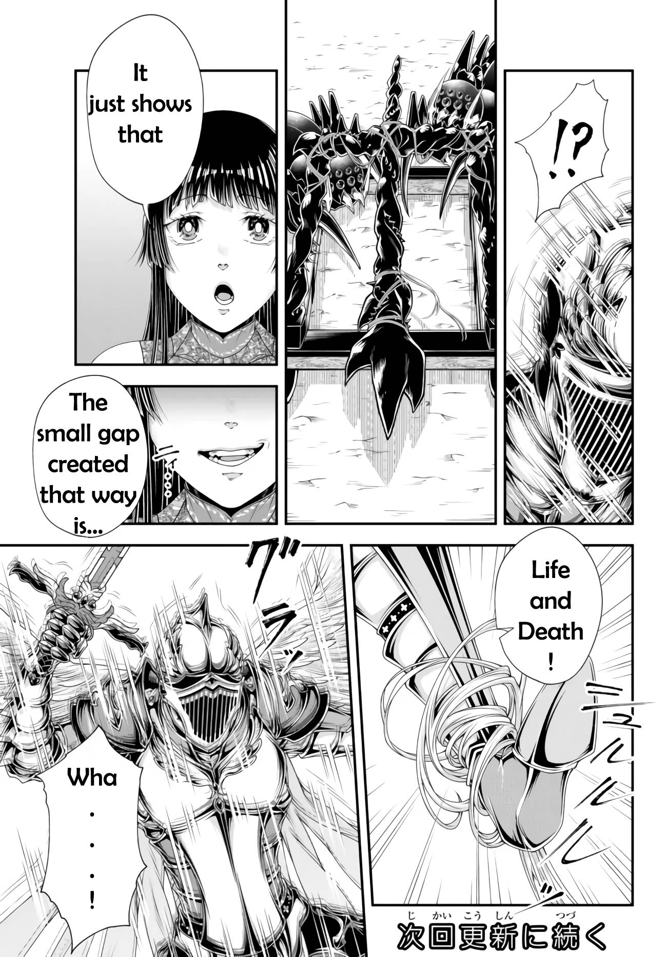 Page 12 of Chapter 28