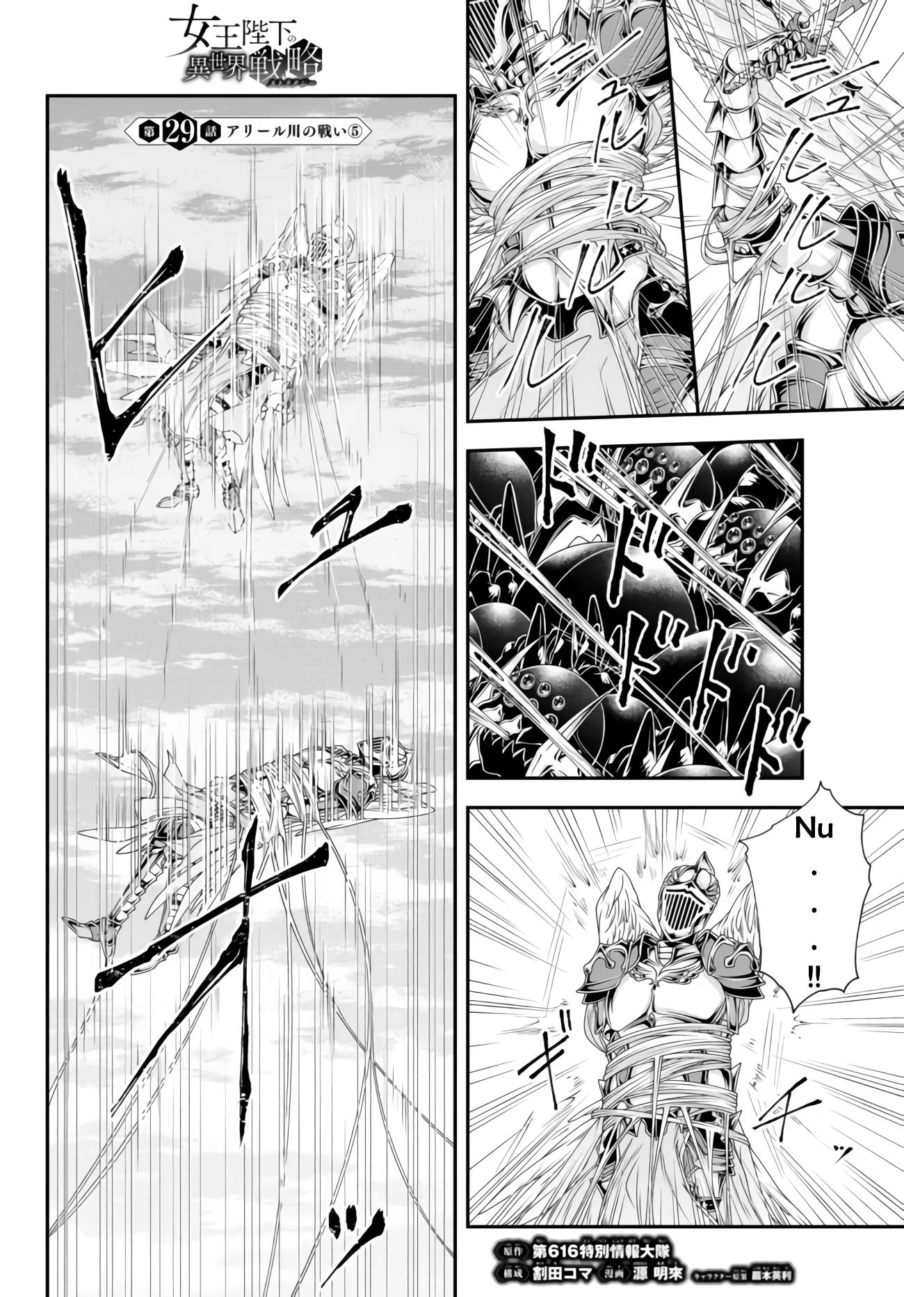 Page 2 of Chapter 29