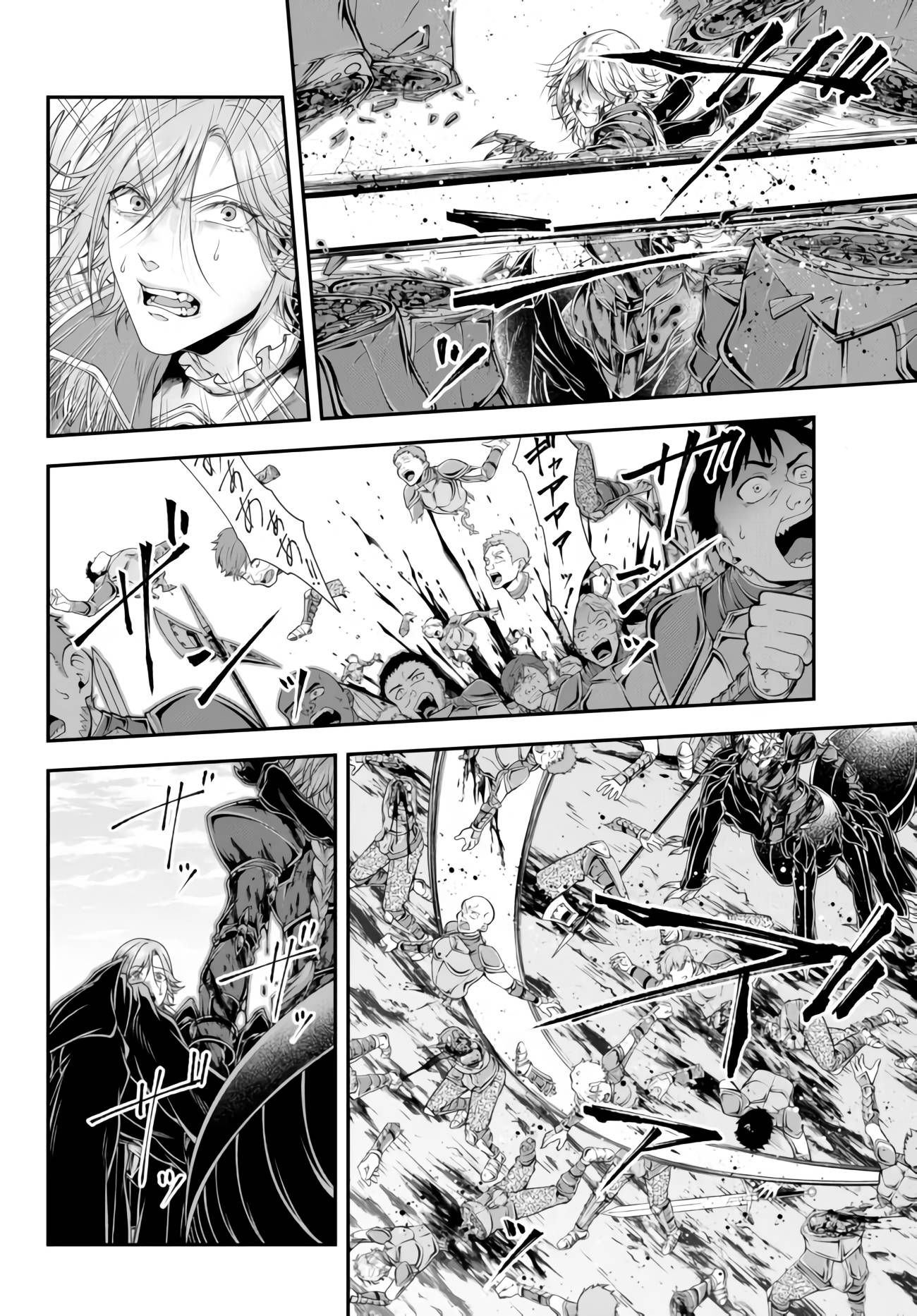 Page 8 of Chapter 29