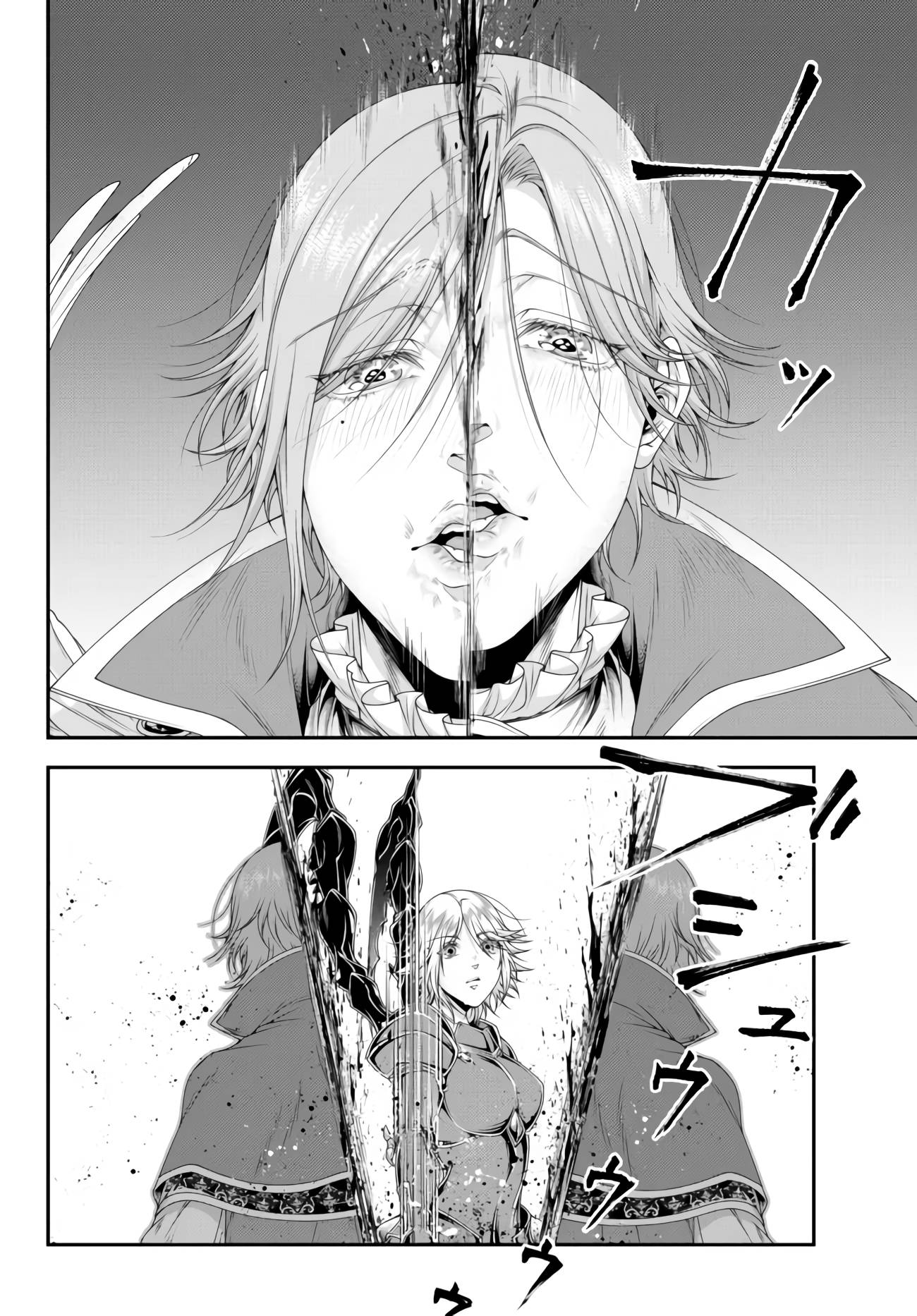 Page 14 of Chapter 29