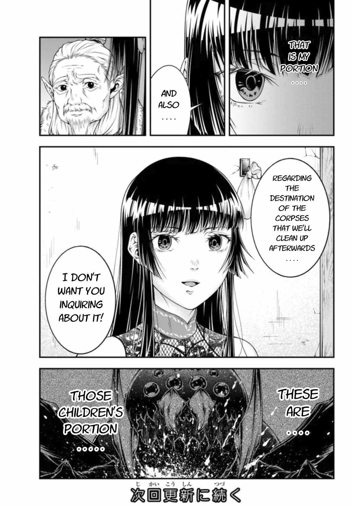 Page 17 of Chapter 3