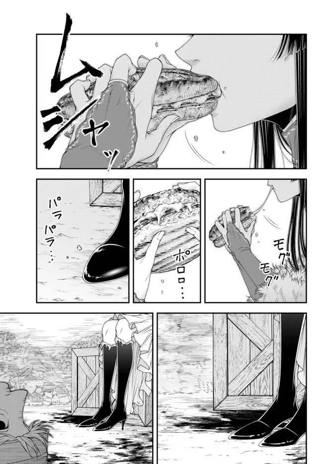 Page 4 of Chapter 30
