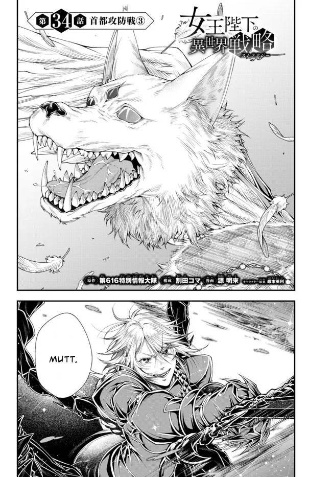 Page 2 of Chapter 34