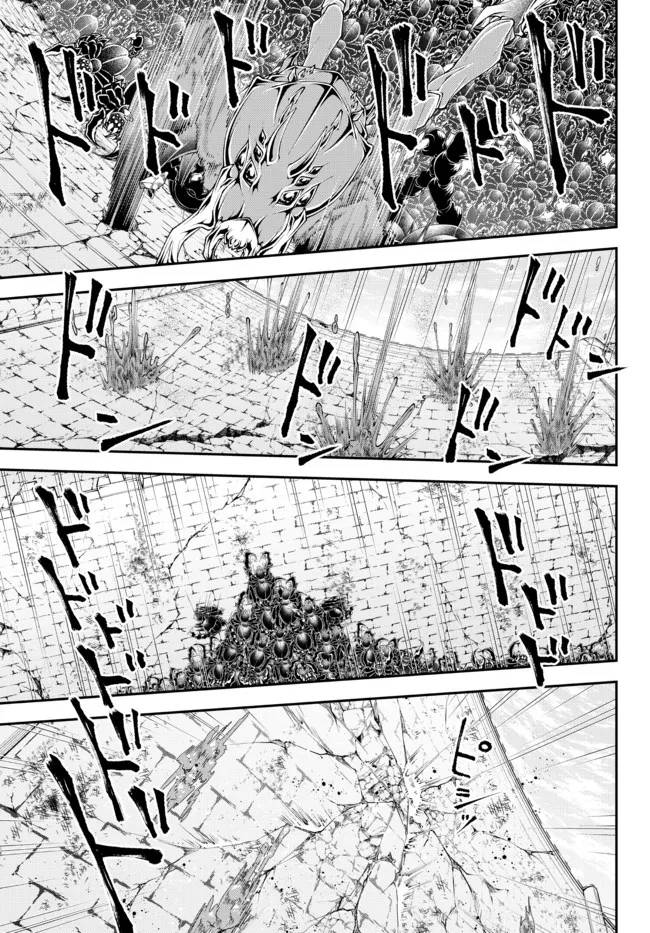 Page 7 of Chapter 34