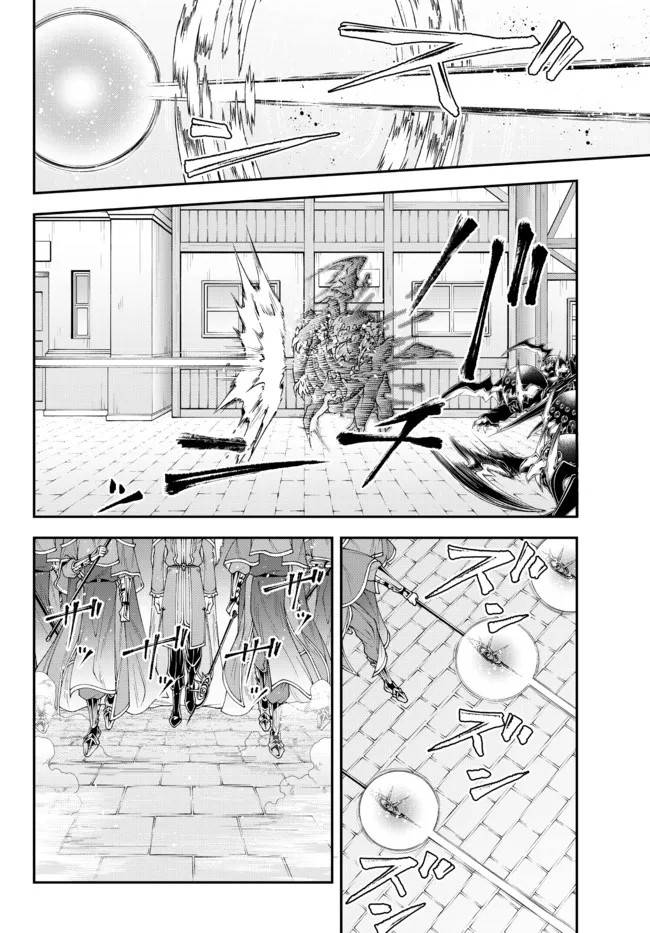 Page 3 of Chapter 35