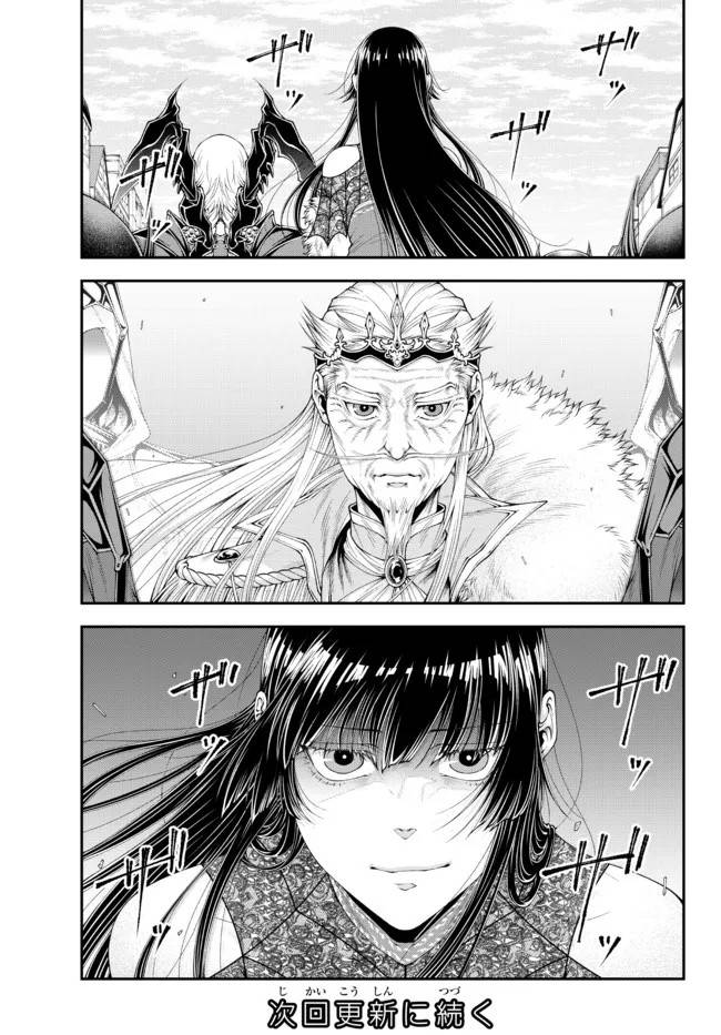Page 12 of Chapter 35