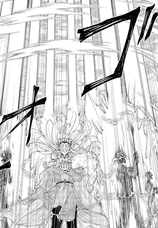 Page 17 of Chapter 36