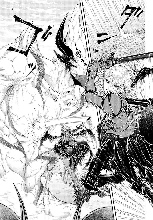 Page 11 of Chapter 37