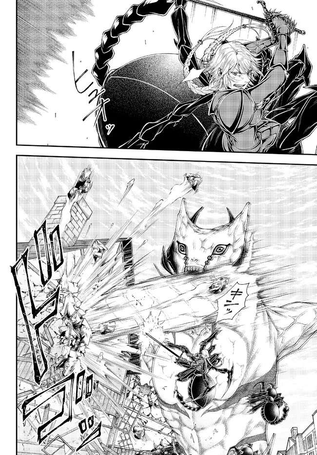 Page 12 of Chapter 37