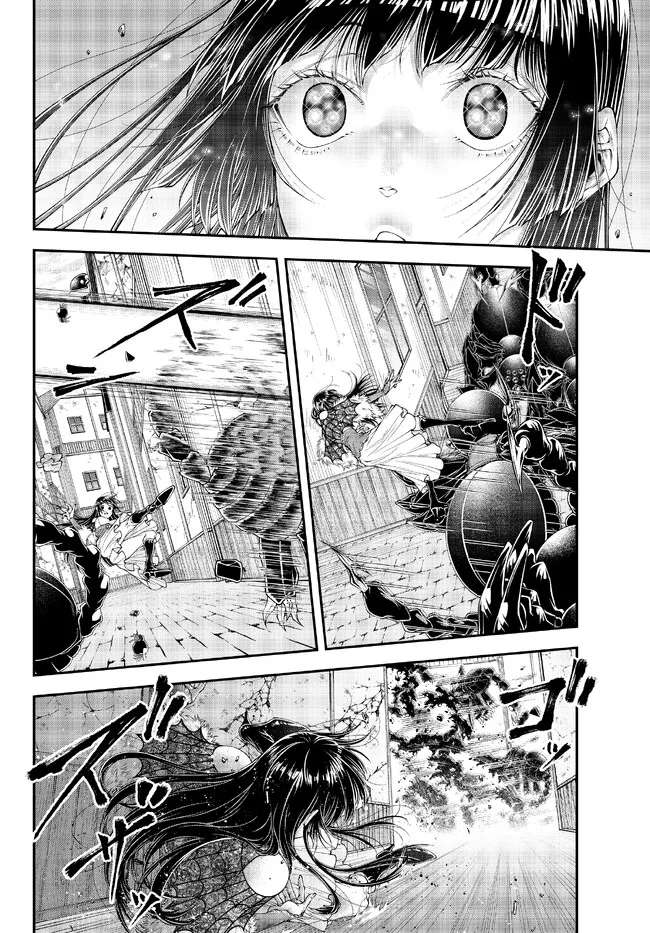 Page 7 of Chapter 38