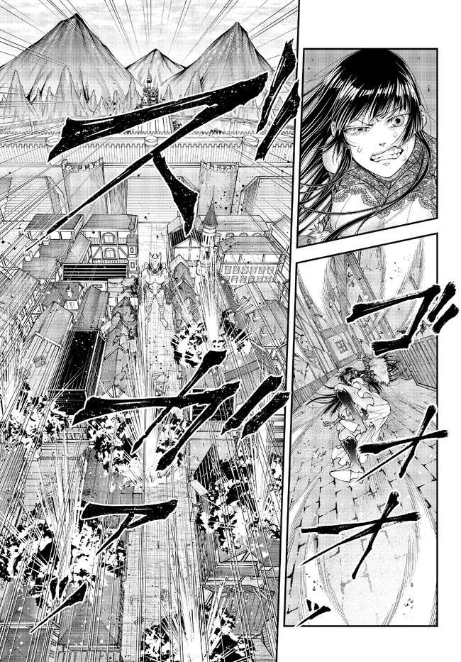 Page 8 of Chapter 38