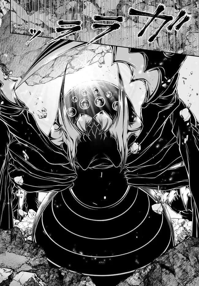 Page 15 of Chapter 39