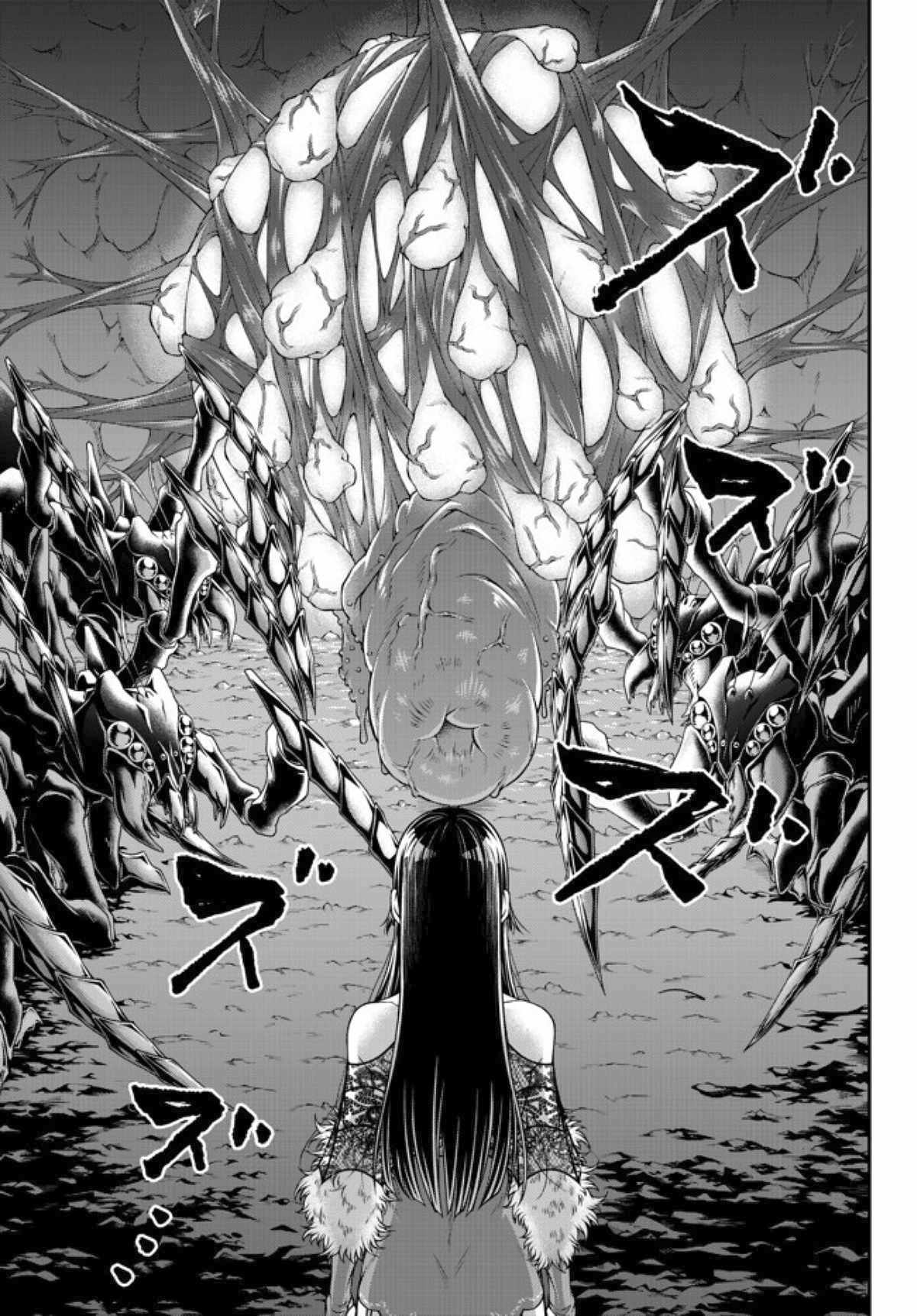 Page 8 of Chapter 4