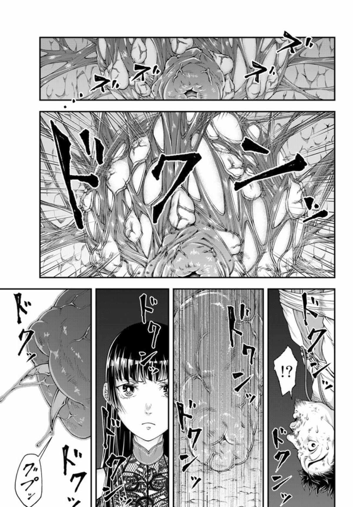 Page 10 of Chapter 4