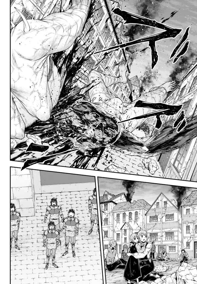 Page 8 of Chapter 41