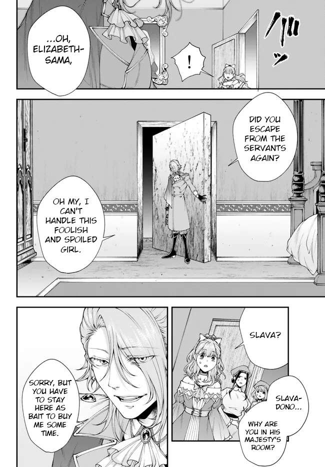 Page 12 of Chapter 41