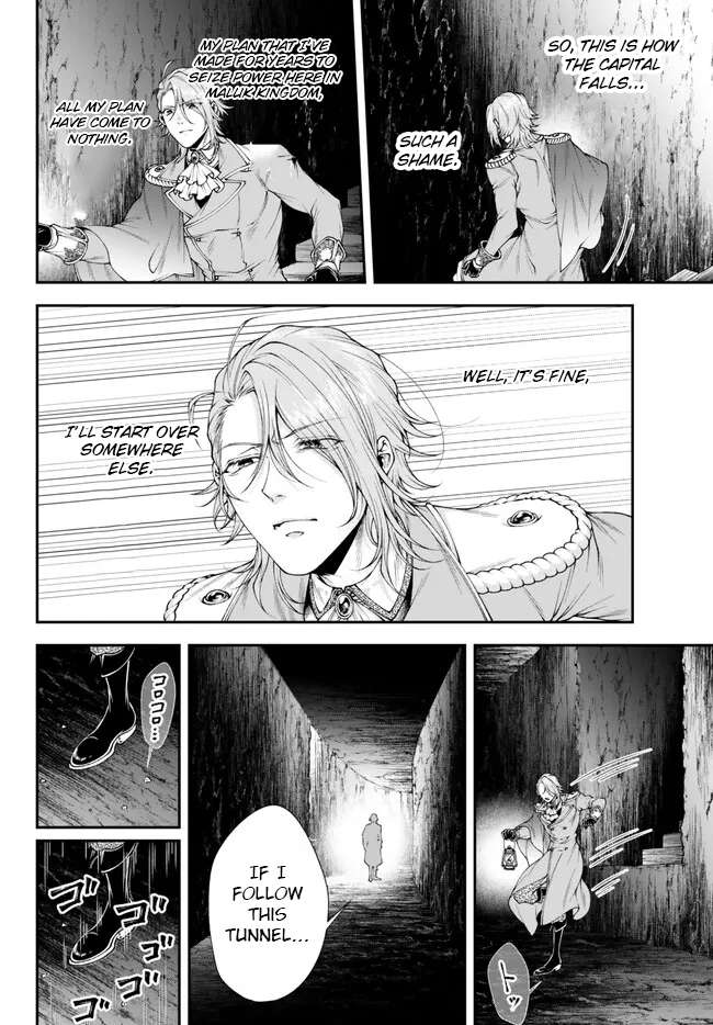 Page 14 of Chapter 41